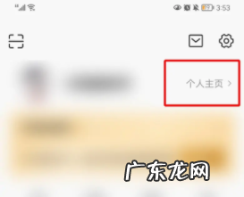 百家号跟头条号有关联吗?可以关联吗?