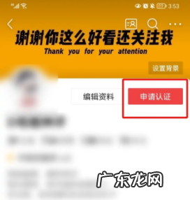 百家号跟头条号有关联吗?可以关联吗?