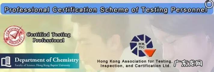 分析化学学什么 化学分析专业有哪些