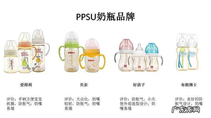 pes材质的奶瓶好吗 pes奶瓶好吗