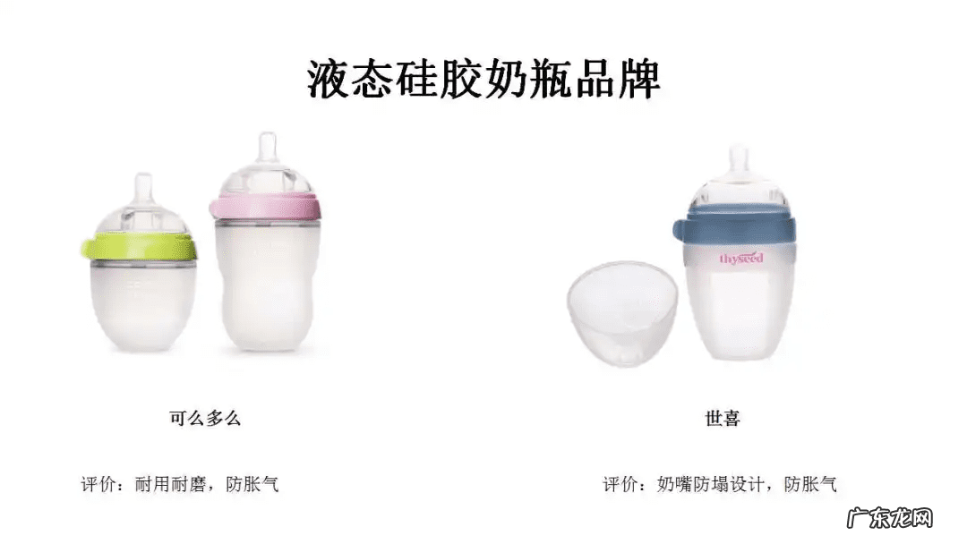 pes材质的奶瓶好吗 pes奶瓶好吗