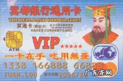 钱包颜色的寓意是什么 钱包颜色的风水讲究