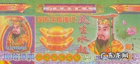 钱包颜色的寓意是什么 钱包颜色的风水讲究