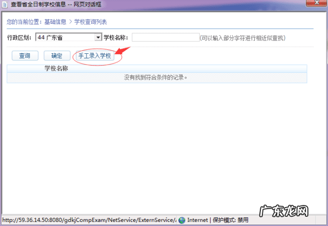 会计从业资格证报名网站