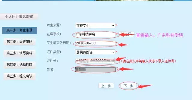 会计从业资格证报名网站