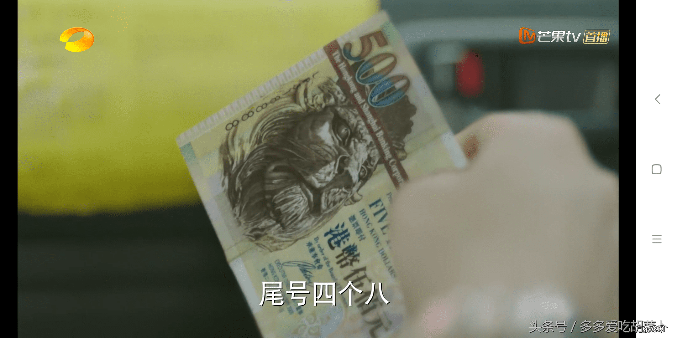 金牌投资人3 金牌投资人小说