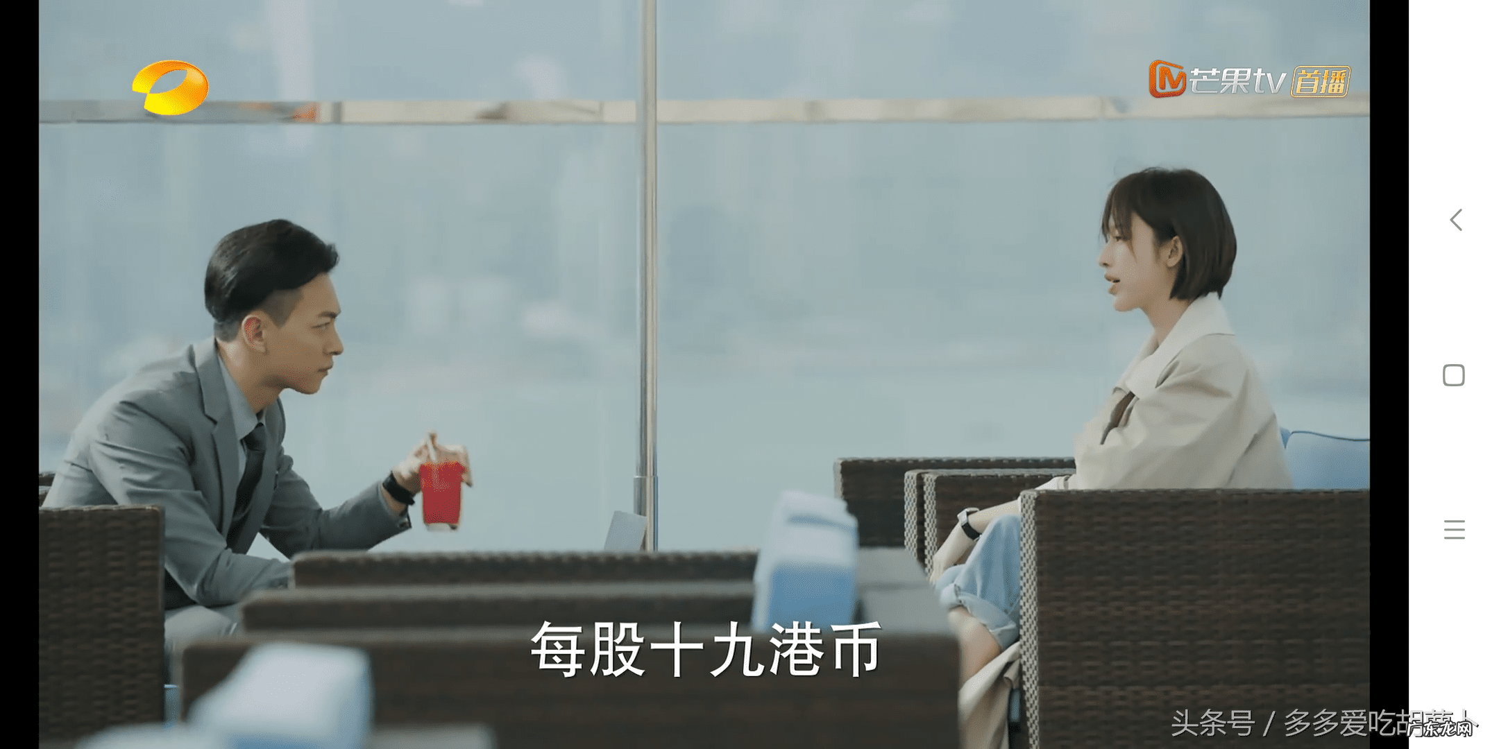 金牌投资人3 金牌投资人小说