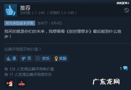 英雄无敌之墓园之王 英雄无敌之大农场作者