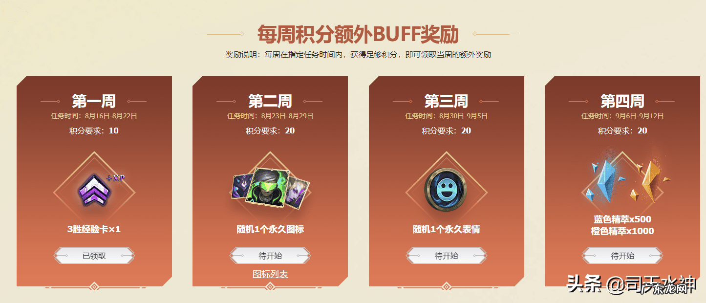 战斗图片 zhandouzhiye