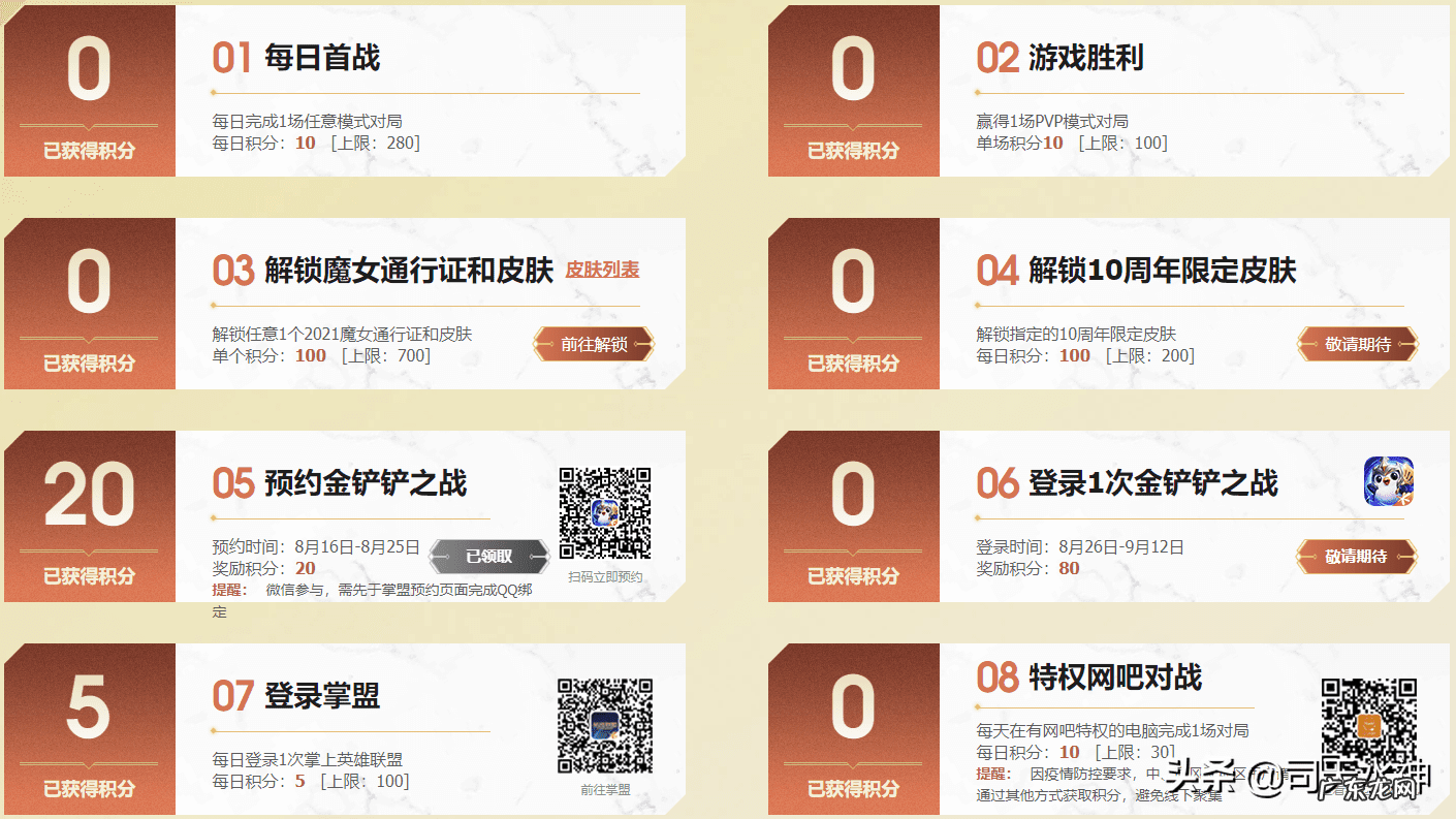 战斗图片 zhandouzhiye