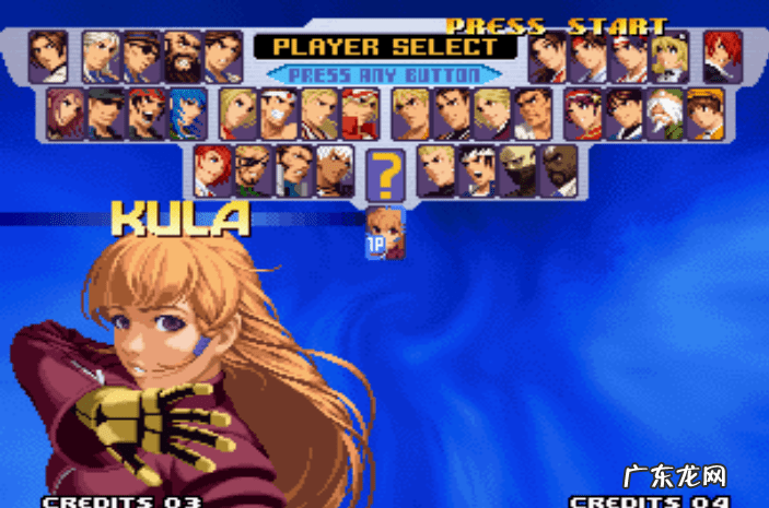 拳皇97风云再起游戏下载 拳皇97风云再起下载