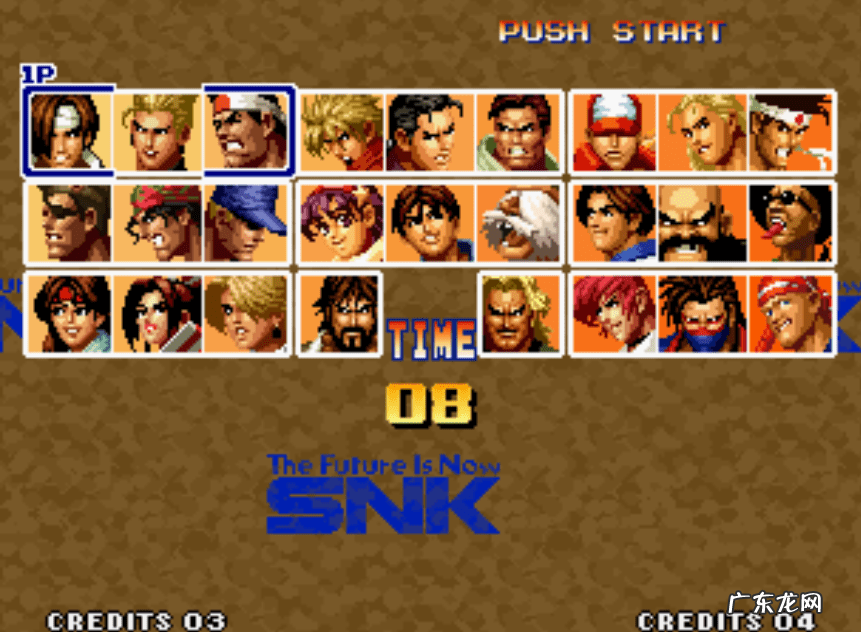 拳皇97风云再起游戏下载 拳皇97风云再起下载