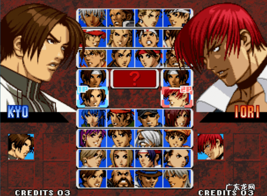 拳皇97风云再起游戏下载 拳皇97风云再起下载