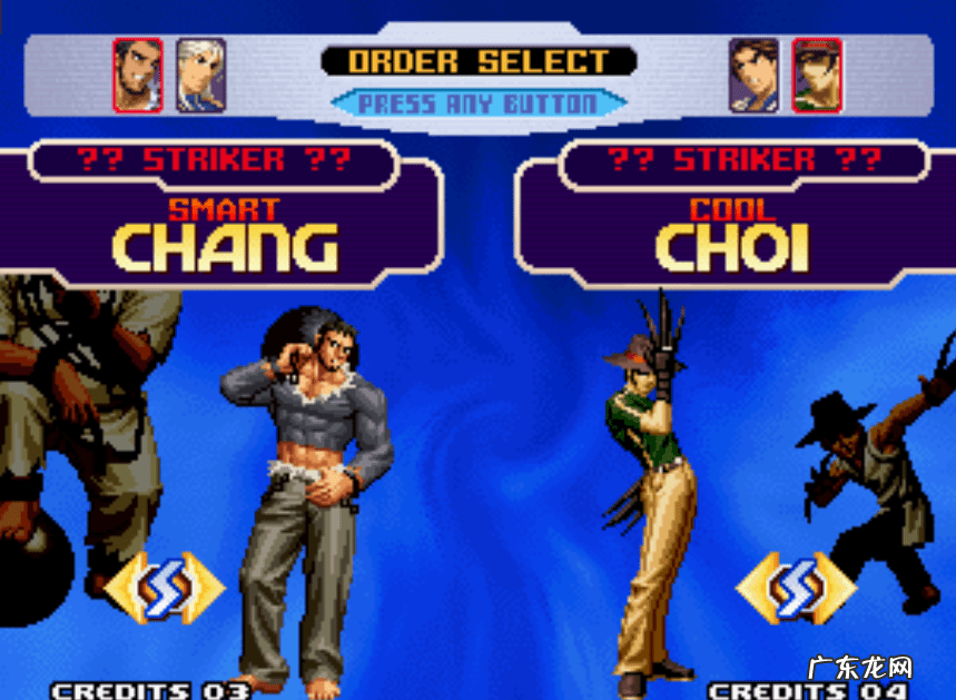 拳皇97风云再起游戏下载 拳皇97风云再起下载