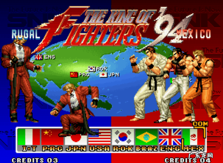 拳皇97风云再起游戏下载 拳皇97风云再起下载