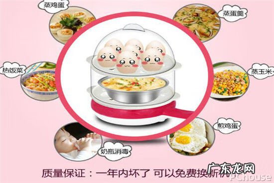 煮蛋器和水煮哪个好 煮蛋器好不好?