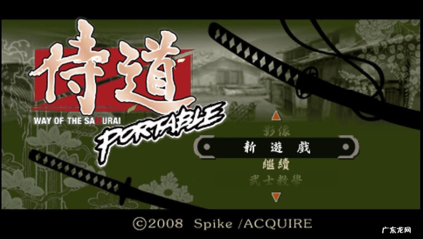 psp模拟器配置要求 psp模拟器配置电脑