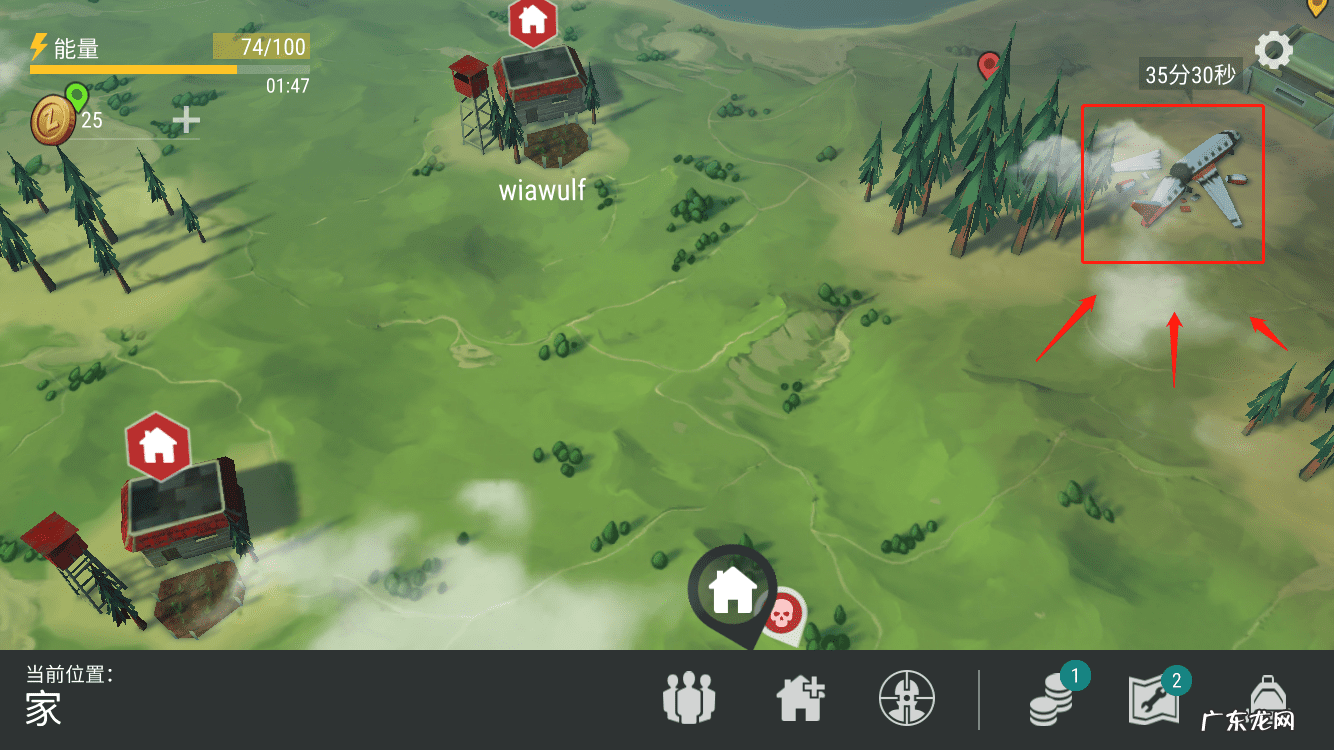 地球末日生存修改版下载 地球末日生存