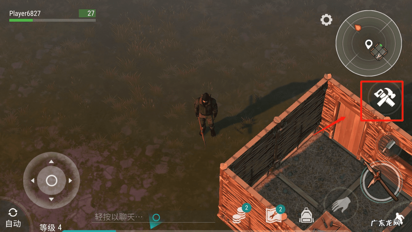 地球末日生存修改版下载 地球末日生存