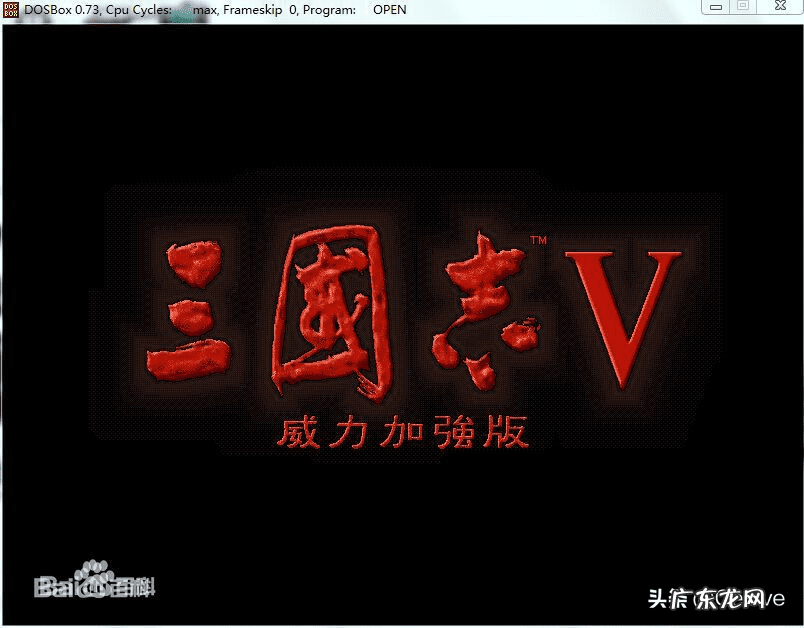 三国志5最强玩法 三国志5武将