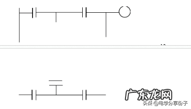 plc培训 plc课程教材