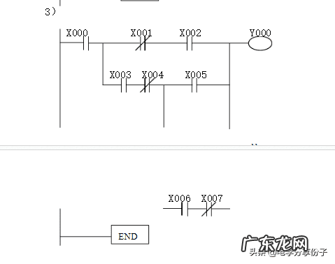 plc培训 plc课程教材