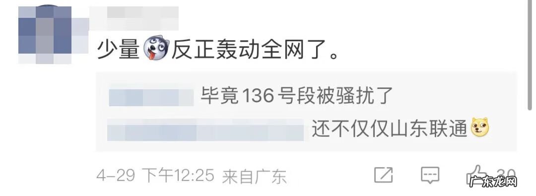 类似鬼东西测试 测测cp鬼东西在哪里