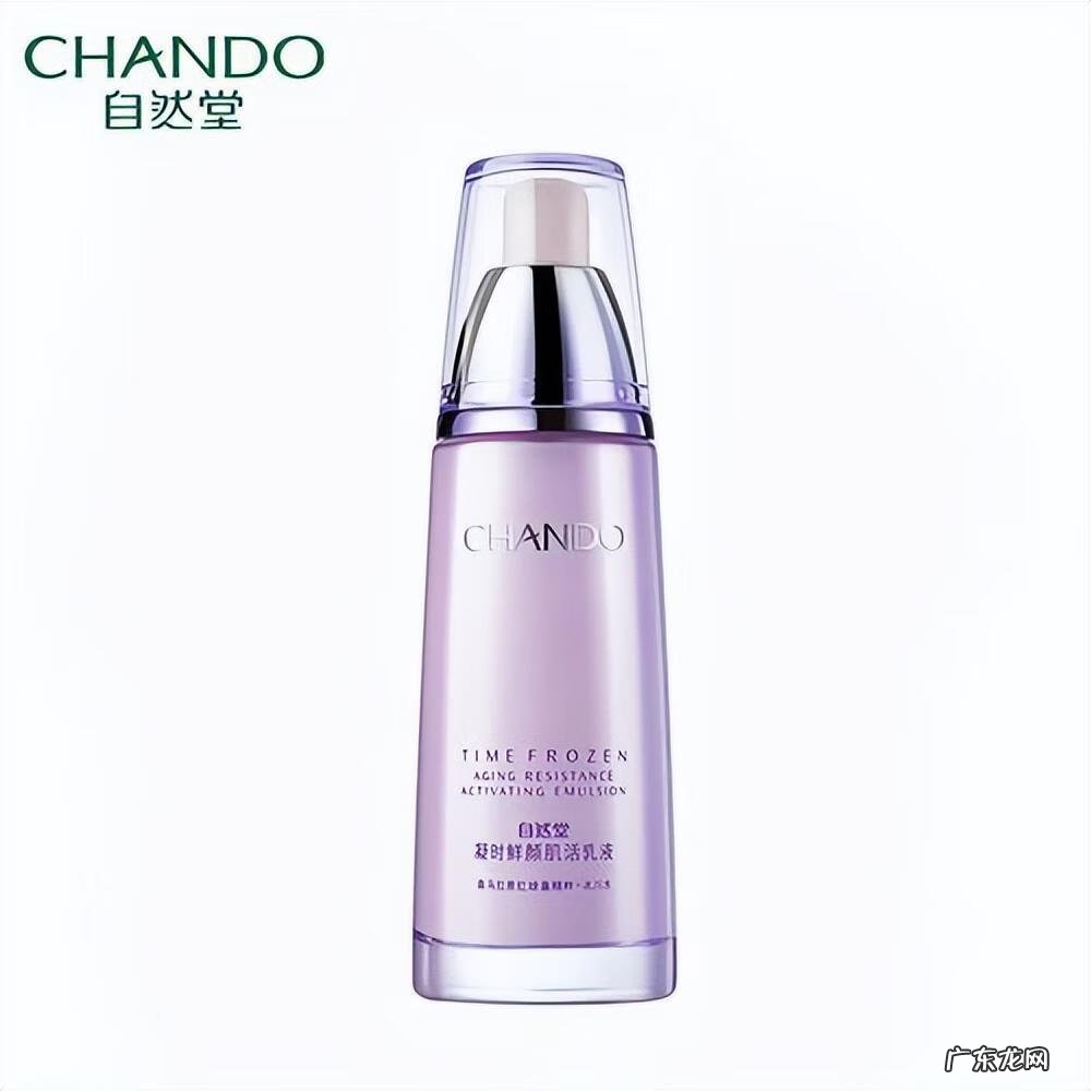 护肤品知识讲解