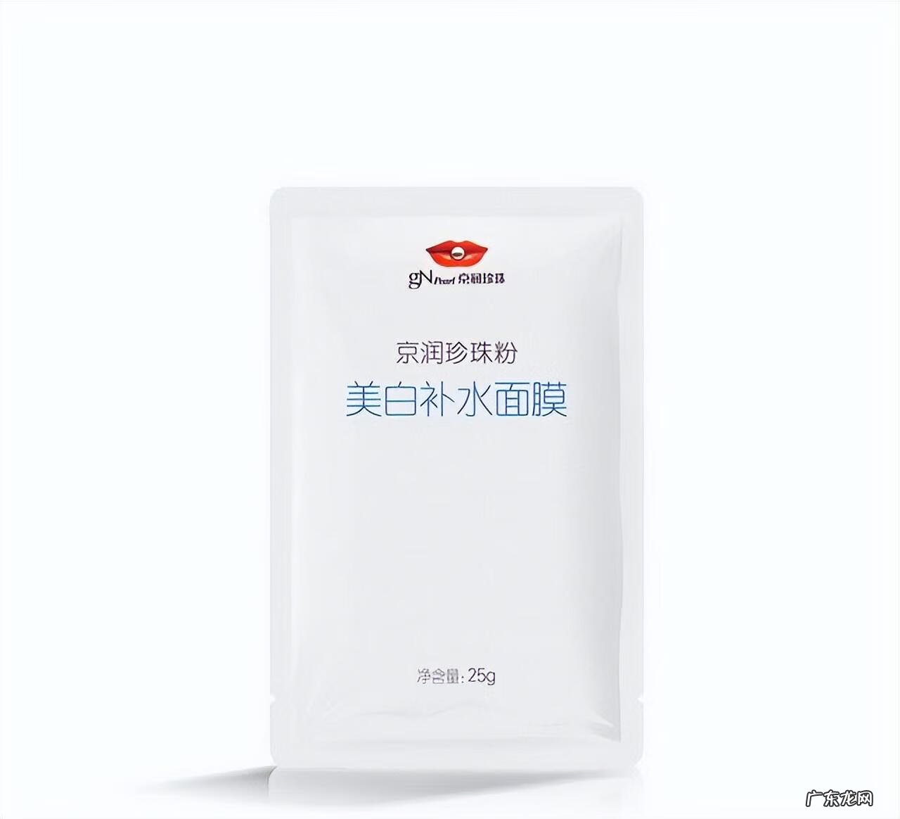 护肤品知识讲解