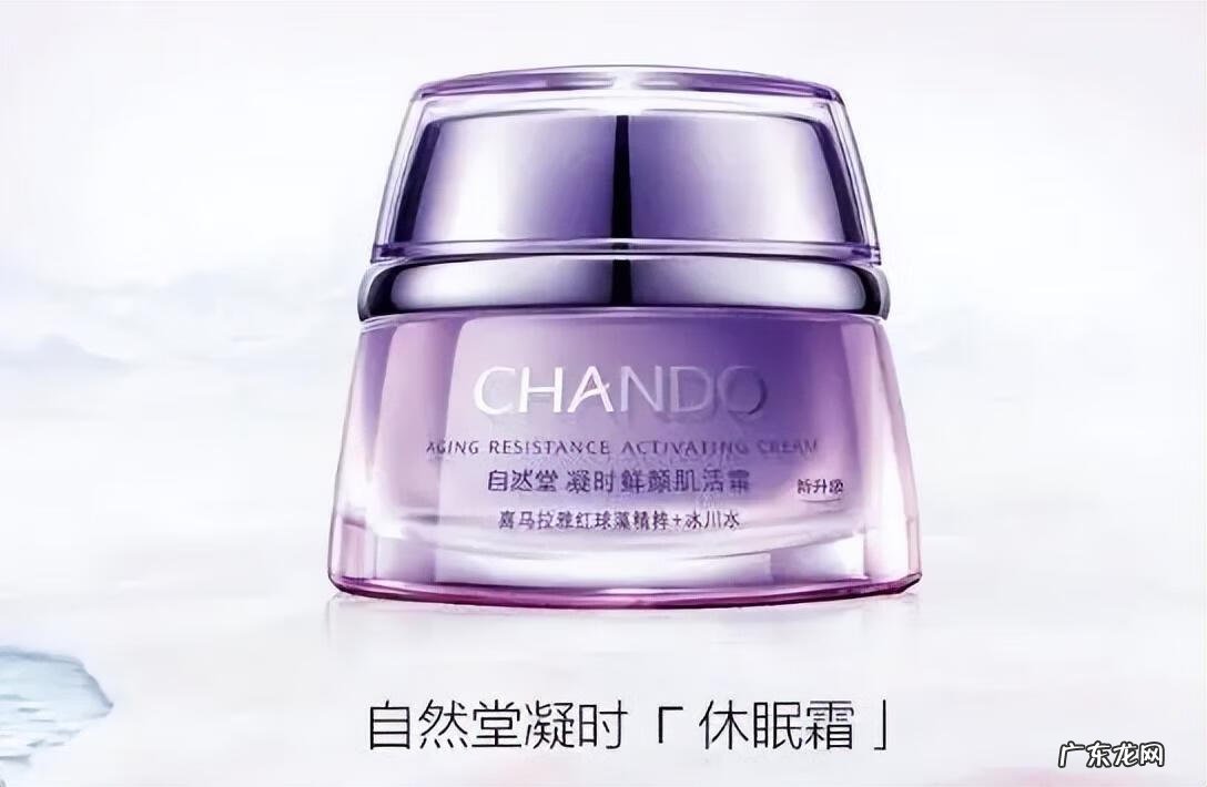 护肤品知识讲解