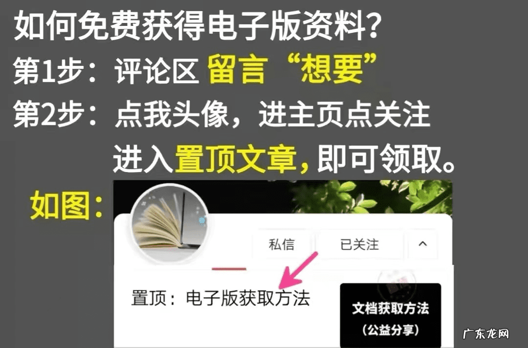 高中语文怎样才能学好 高中语文基础知识大全