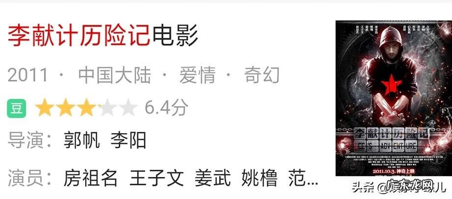 李阳疯狂英语广州校区 李阳疯狂英语官方网站