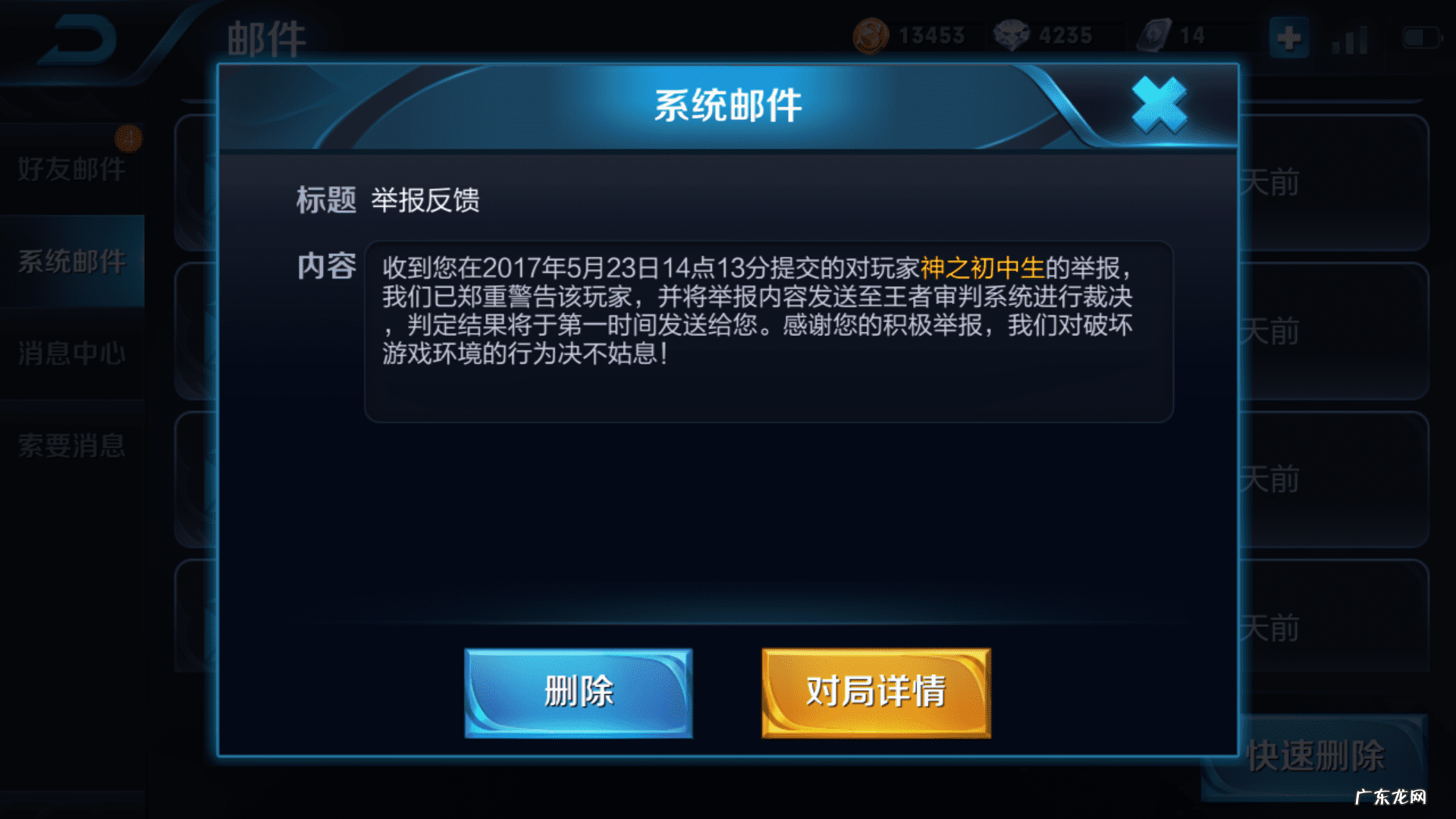 小黑盒app官网 小黑屋游戏