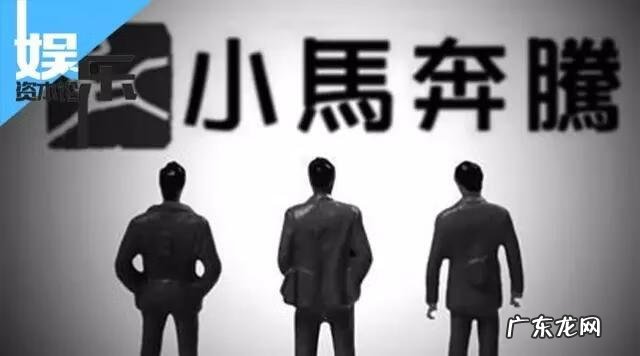 安徽小马奔腾电子商务有限公司 小马奔腾官网