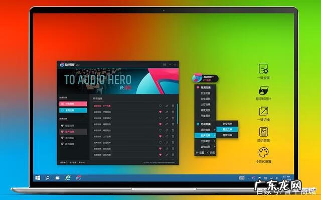 如何自己调试声卡 声卡应该怎么调试