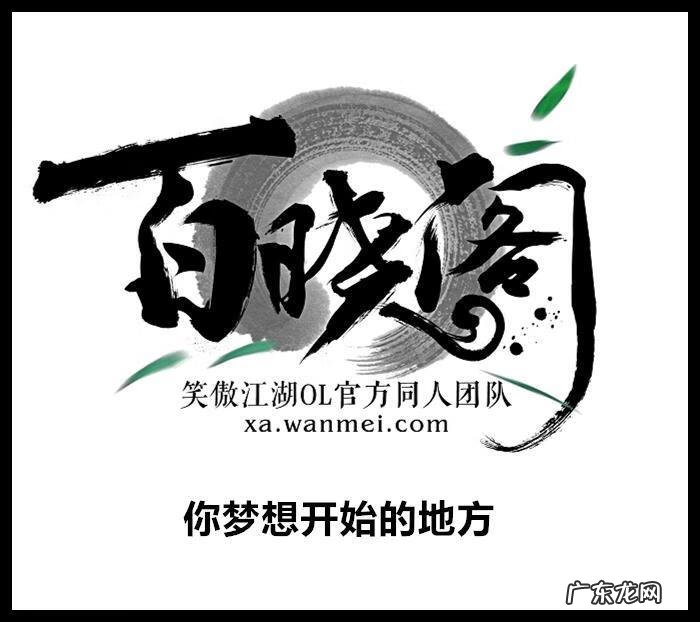 笑傲江湖ol土豪职业 笑傲江湖OL职业选择