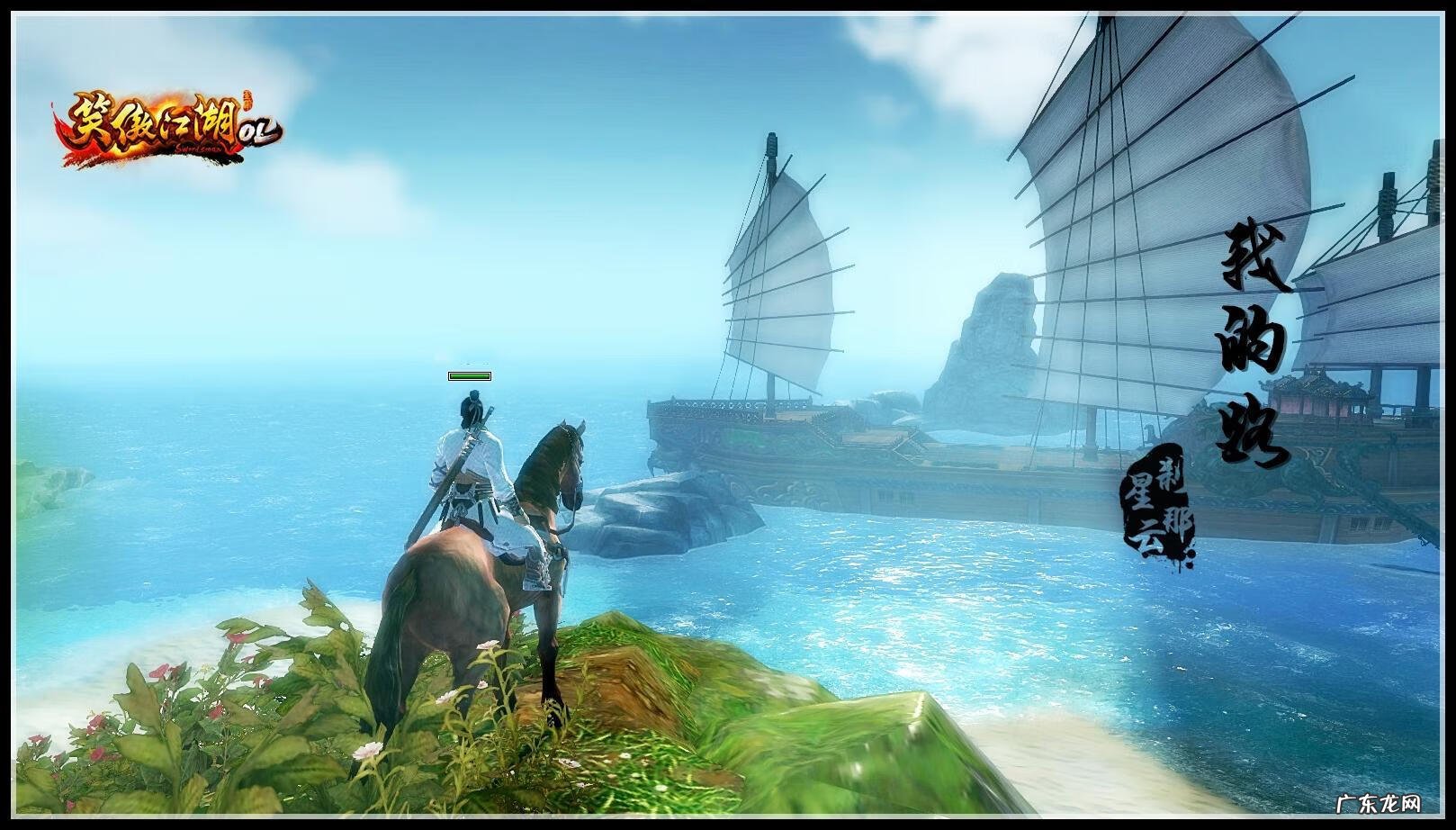 笑傲江湖ol土豪职业 笑傲江湖OL职业选择