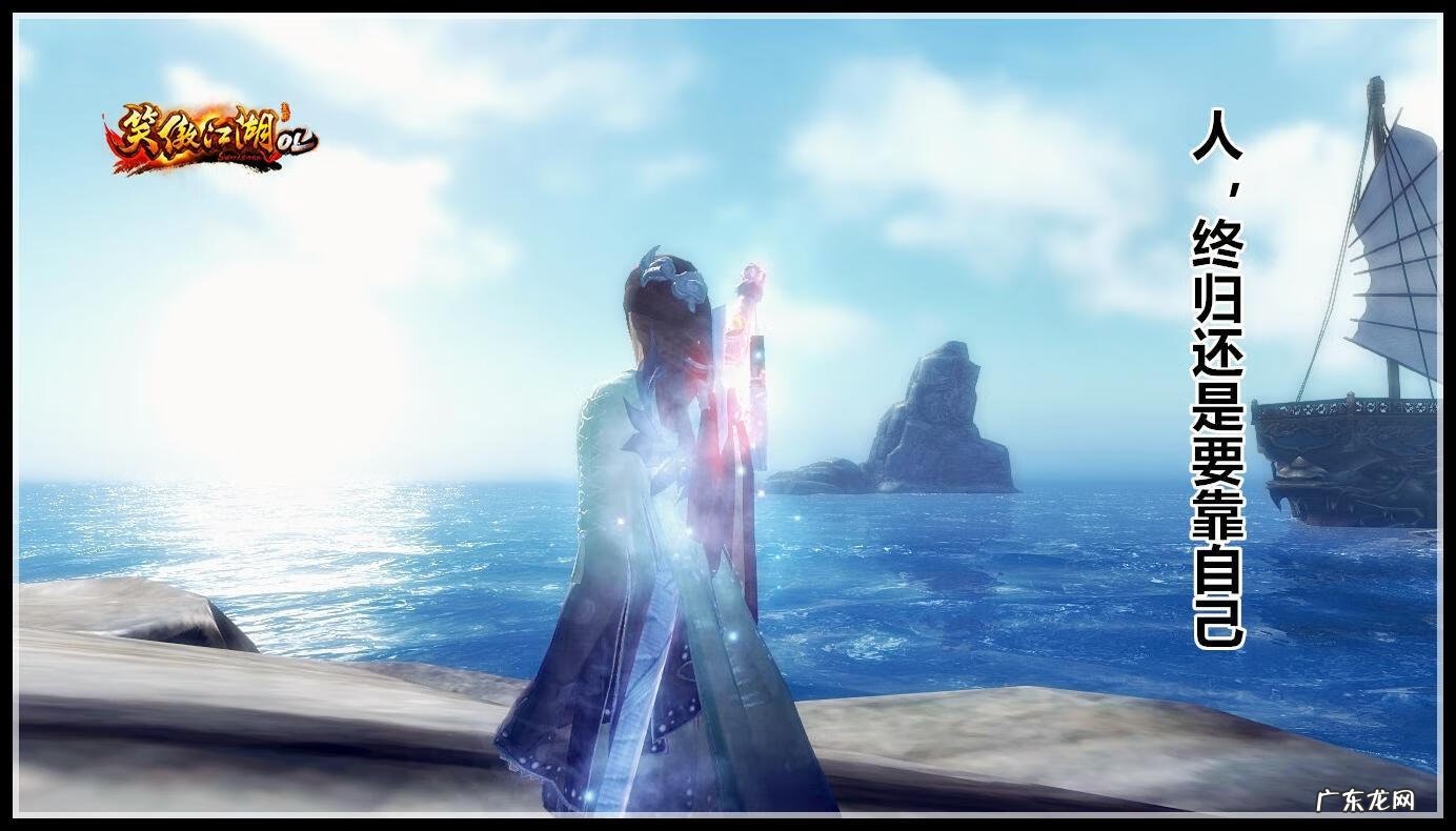 笑傲江湖ol土豪职业 笑傲江湖OL职业选择