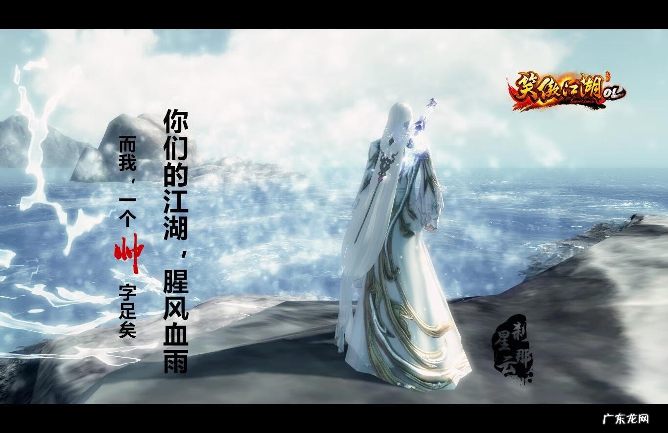 笑傲江湖ol土豪职业 笑傲江湖OL职业选择