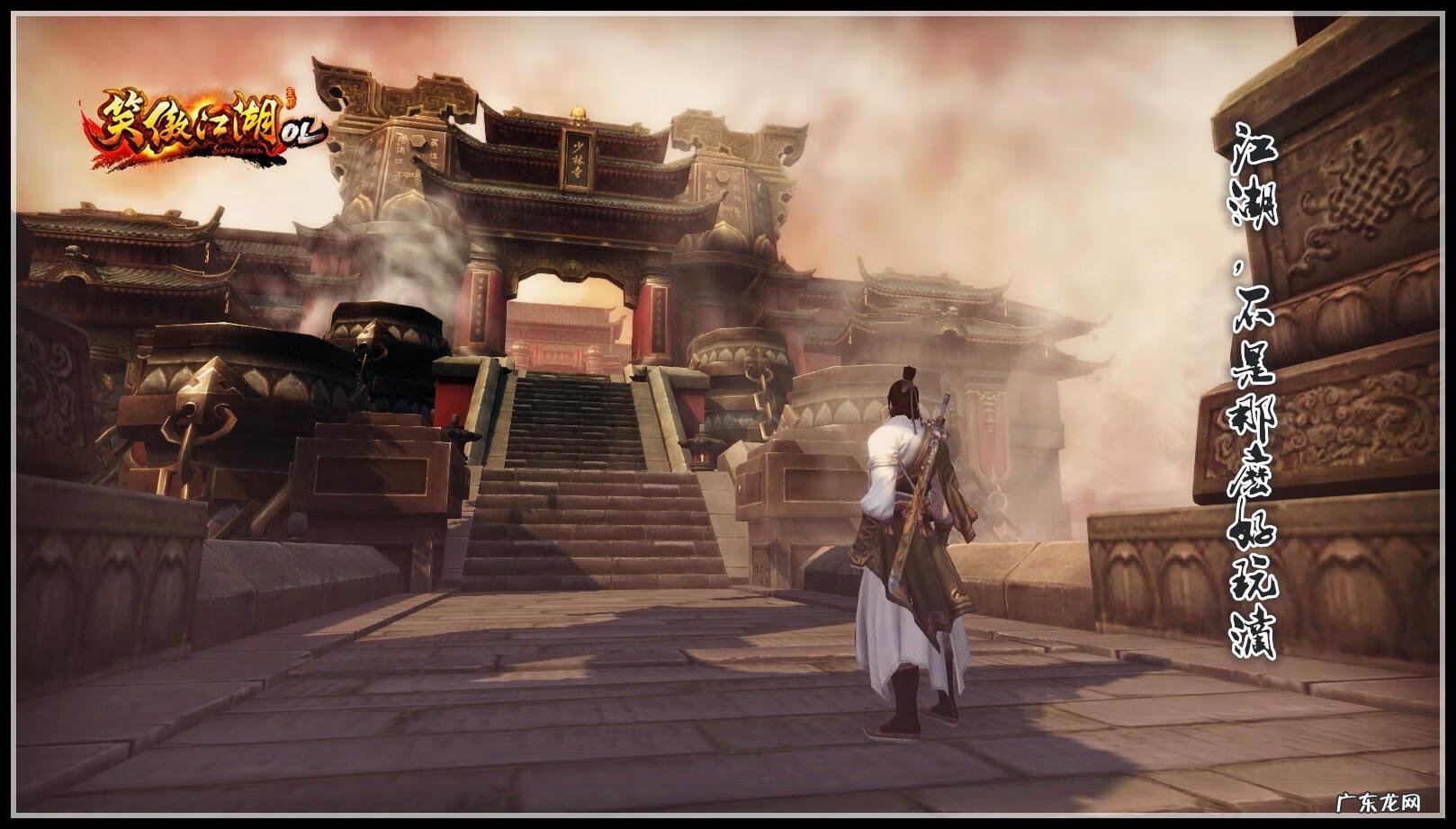 笑傲江湖ol土豪职业 笑傲江湖OL职业选择