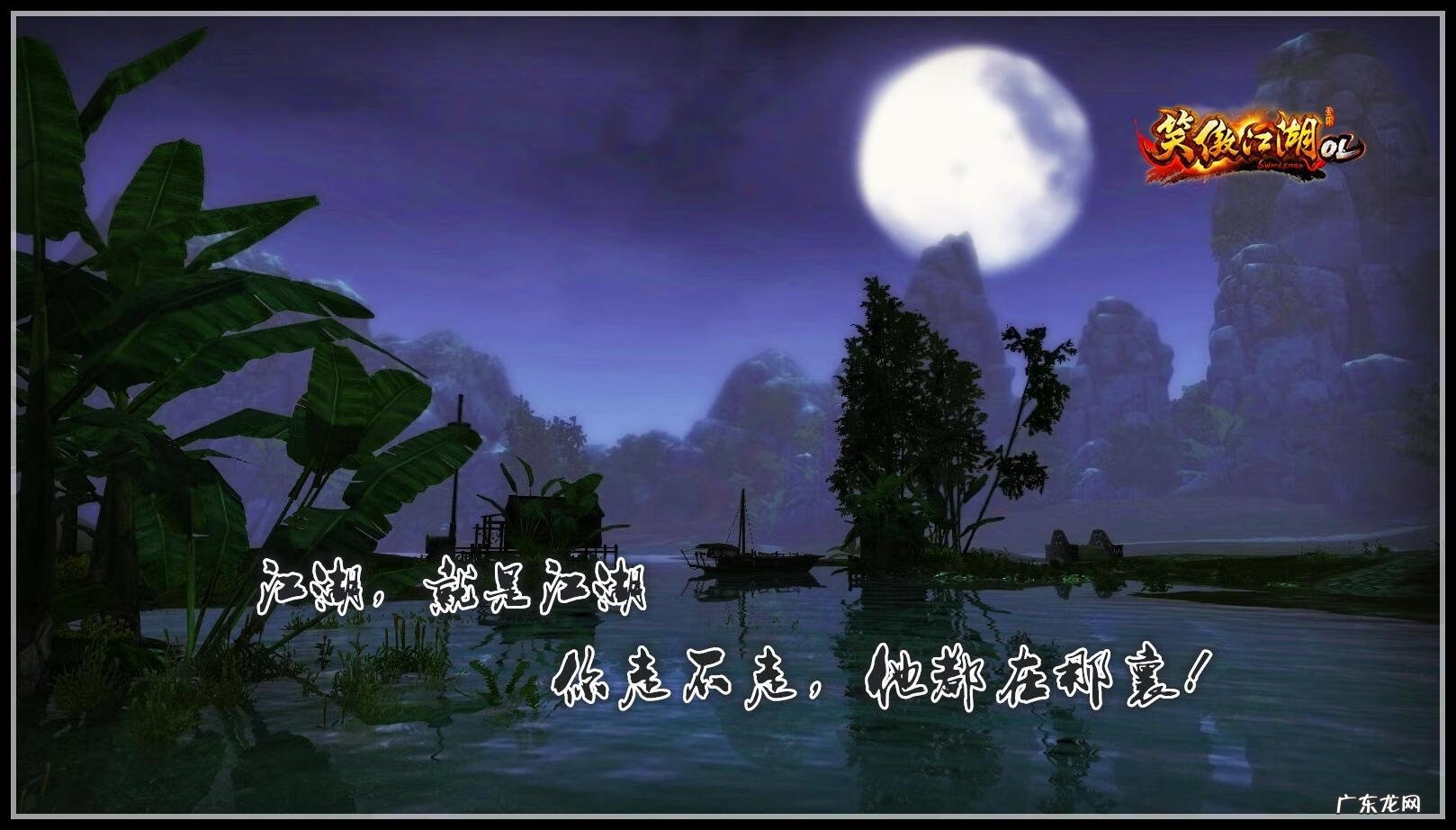 笑傲江湖ol土豪职业 笑傲江湖OL职业选择