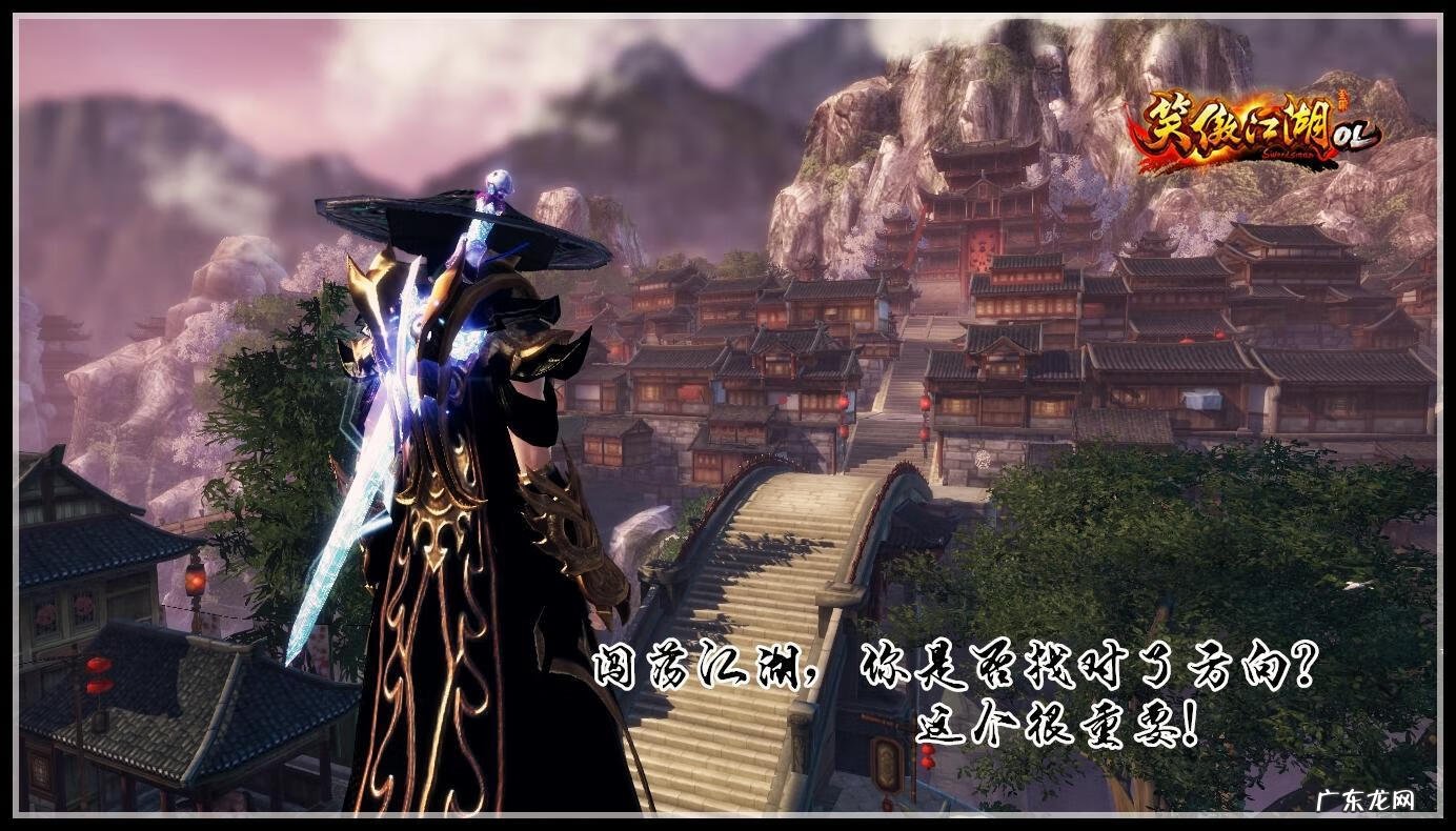 笑傲江湖ol土豪职业 笑傲江湖OL职业选择