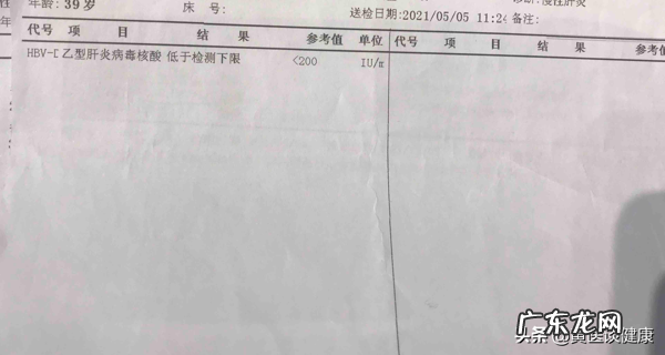 乙肝五项表面抗原弱阳性 乙肝表面抗原弱阳性是多少