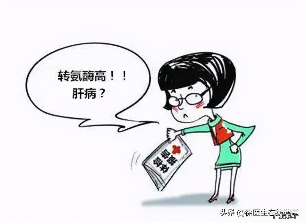 谷草谷丙偏高1.7 谷草谷丙偏高1.2