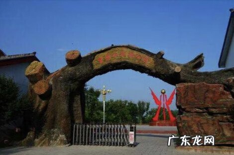 中山市圣贤山庄 广东圣贤山庄风水