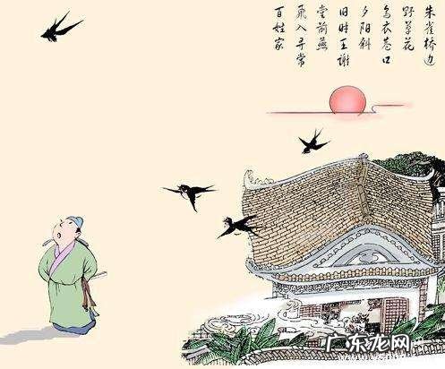 犯朱雀星是什么意思 命犯朱雀是什么意思