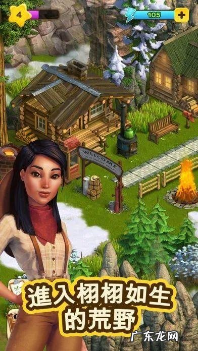 经营疯狂农场3破解版 经营疯狂农场3手机版