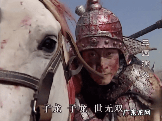 新三国赵云图片 新版三国赵云扮演者是谁