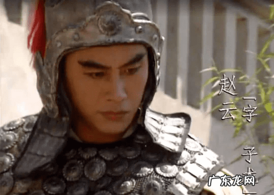 新三国赵云图片 新版三国赵云扮演者是谁
