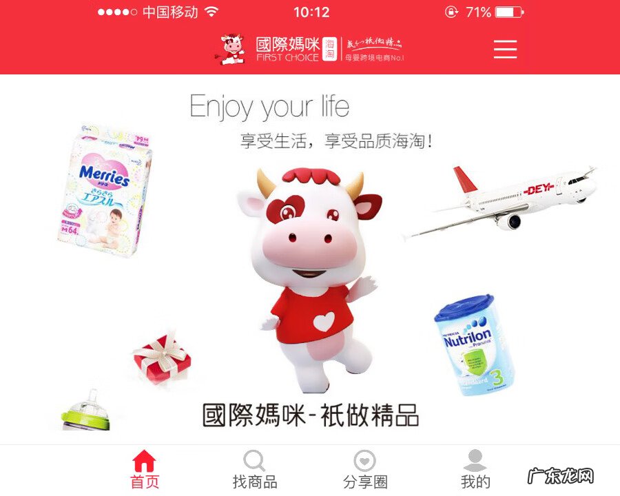 英国牛栏怎么辨别真伪 英国牛栏 真伪